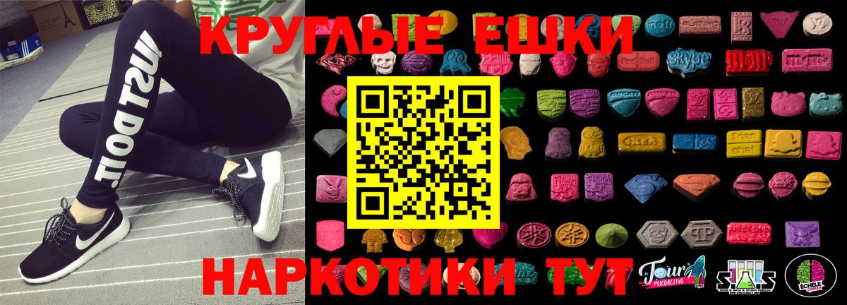 Ecstasy Дубай Гусиноозёрск