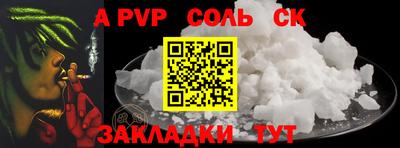 apvp Кумертау