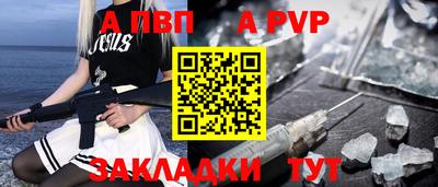гашик Краснознаменск