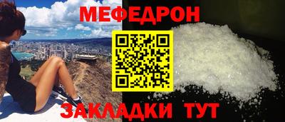 дурь Краснокаменск