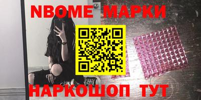 бутик Кунгур