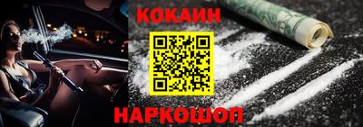 синтетический гашиш Краснодар