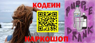 бутик Кунгур
