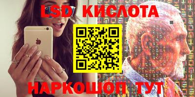 бутик Кунгур