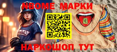 МДМА Кулебаки