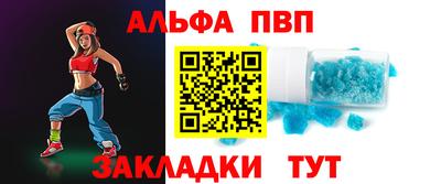 синтетический гашиш Краснодар