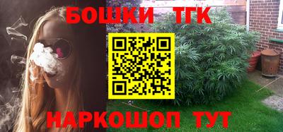 бутик Кунгур