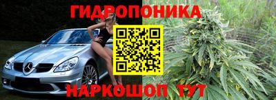 синтетический гашиш Краснодар