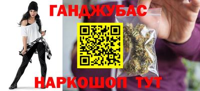 дурь Краснокаменск