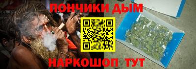 дурь Краснокаменск