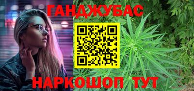 синтетический гашиш Краснодар