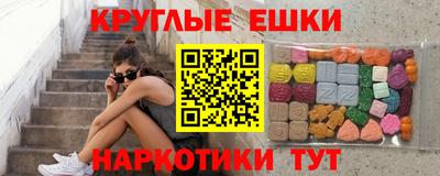 синтетический гашиш Краснодар