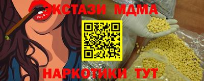 apvp Кумертау
