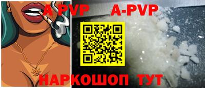 бутик Кунгур