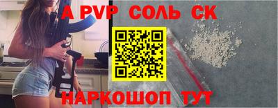 синтетический гашиш Краснодар