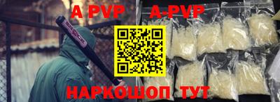 дурь Краснокаменск