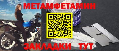 гашик Краснознаменск