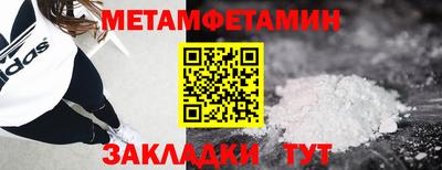 бутик Кунгур