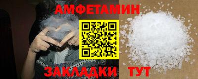 МДМА Кулебаки