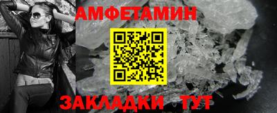 МДМА Кулебаки
