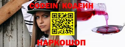 бутик Кунгур