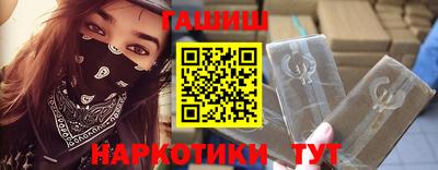 дурь Краснокаменск