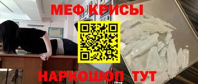 синтетический гашиш Краснодар