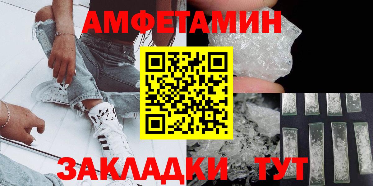 Первитин витя Гусиноозёрск