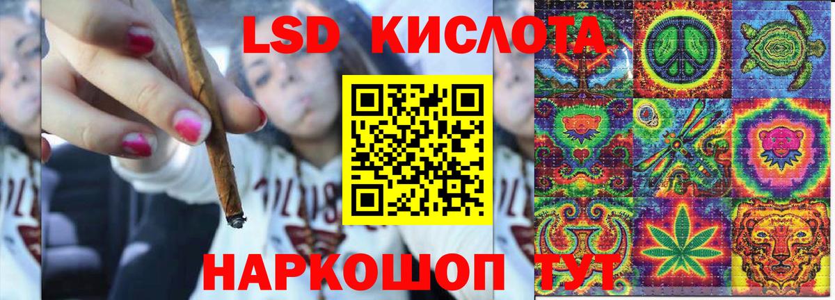 Наркотические марки 1,5мг  Вход с VPN  Гусиноозёрск 